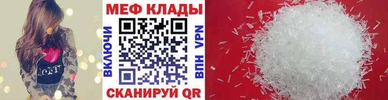 Наркошоп купить ТГК  МАРИХУАНА  Alpha-PVP  Меф мяу мяу  ГАШ  Выборг