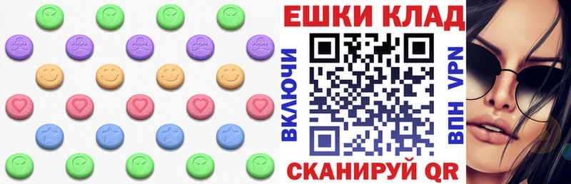 ЭКСТАЗИ VHQ  Купить где  Выборг 