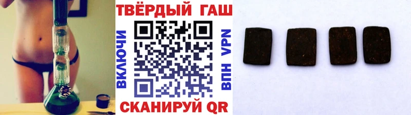 Купить где  Выборг  ГАШИШ индика сатива 