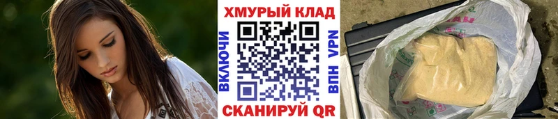 Купить  Выборг  ГЕРОИН белый 