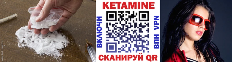 Купить  Выборг  КЕТАМИН ketamine 