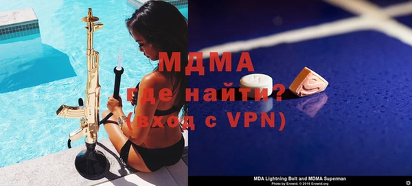 гидра Козельск