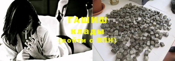Альфа ПВП Белая Холуница