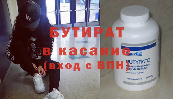 мяу мяу мука Кодинск