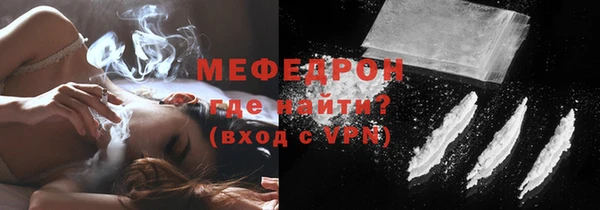 мяу мяу мука Кодинск