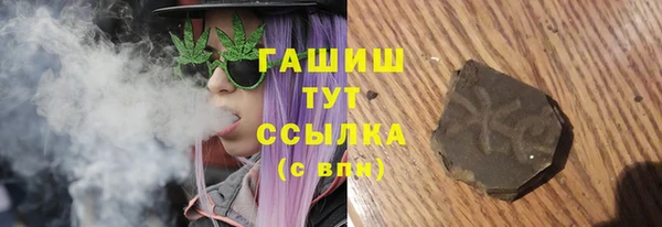 ГАЛЛЮЦИНОГЕННЫЕ ГРИБЫ Бежецк