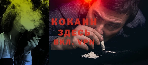 меф Козловка