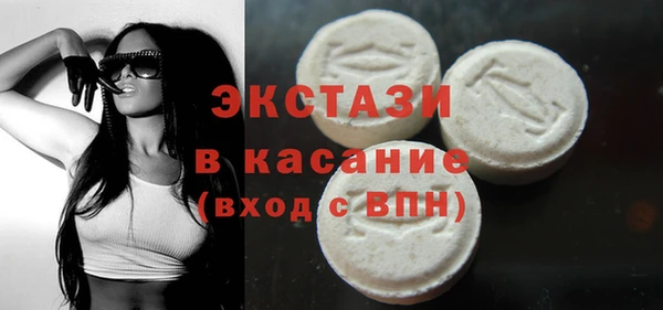 Альфа ПВП Белая Холуница