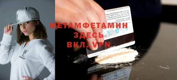 Альфа ПВП Белая Холуница