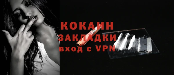 меф Козловка