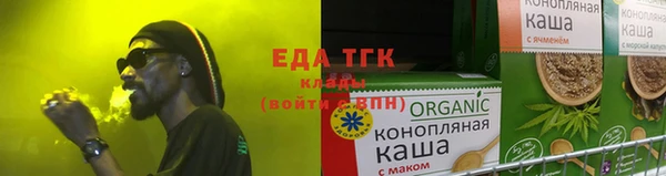 ГАЛЛЮЦИНОГЕННЫЕ ГРИБЫ Бежецк