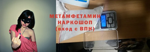 мефедрон мука Белая Калитва