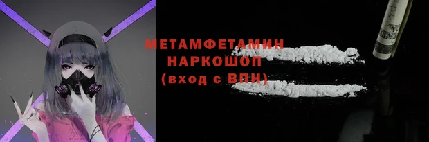 мяу мяу мука Кодинск
