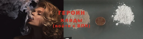мефедрон мука Белая Калитва