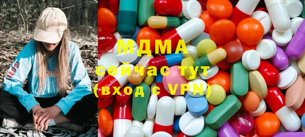ГАЛЛЮЦИНОГЕННЫЕ ГРИБЫ Бежецк