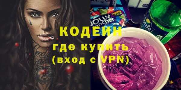 альфа пвп VHQ Киреевск