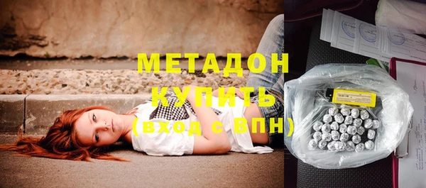меф Козловка
