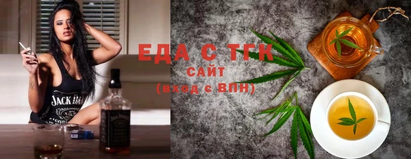 мяу мяу мука Кодинск