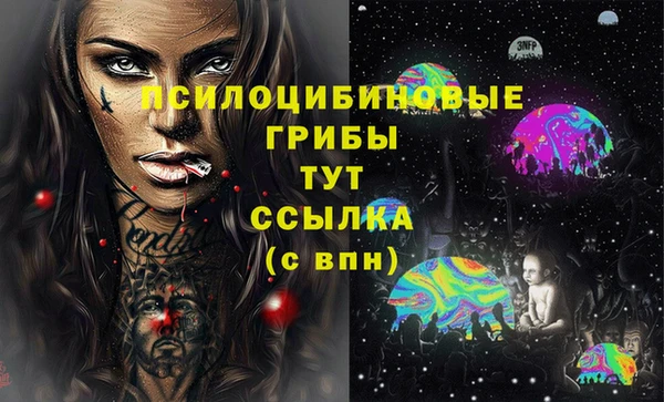 мефедрон мука Белая Калитва