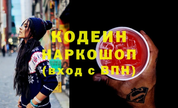 меф Козловка