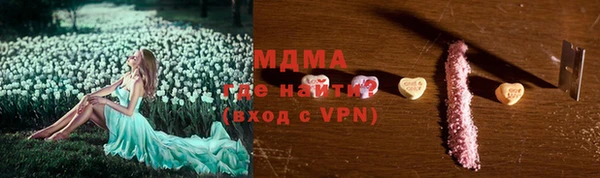 ГАЛЛЮЦИНОГЕННЫЕ ГРИБЫ Бежецк