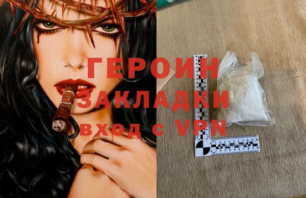 мефедрон мука Белая Калитва