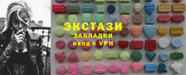 альфа пвп VHQ Киреевск