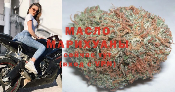 мефедрон мука Белая Калитва