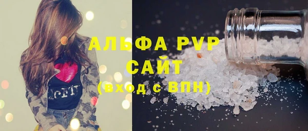 альфа пвп VHQ Киреевск