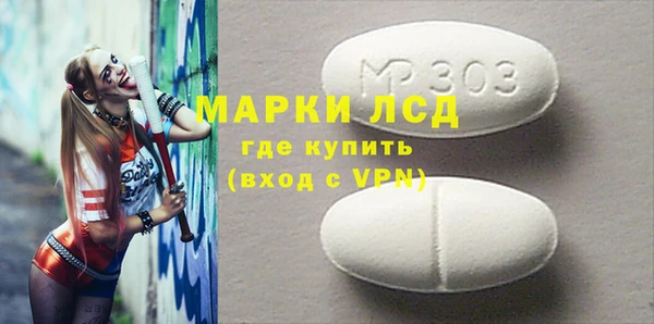 гидра Козельск