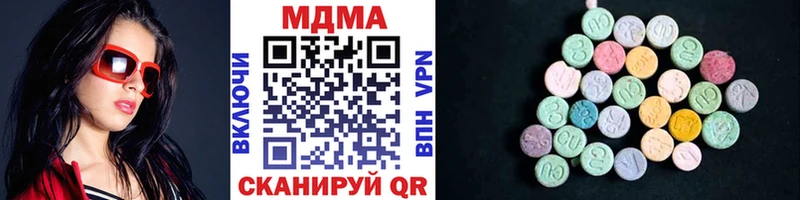 MDMA кристаллы  Купить где  Выборг 