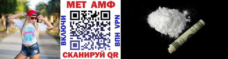 Купить закладки  Выборг  МЕТАМФЕТАМИН Декстрометамфетамин 99.9% 