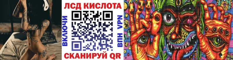 Марки N-bome 1,8мг  Купить закладки  Выборг 