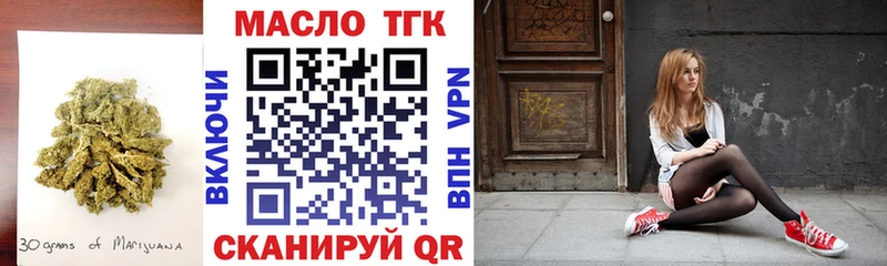 Дистиллят ТГК гашишное масло  Купить закладки  Выборг 